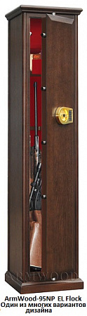 Оружейный сейф с отделкой натуральным деревом Armwood-95NP EL