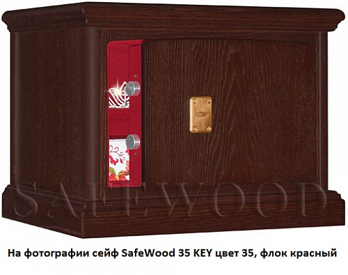 Элитный сейф SafeWood 35KEY