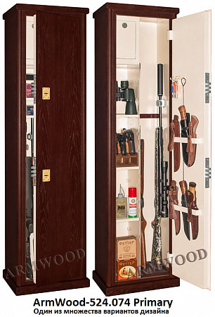 Оружейный сейф в дереве Armwood-524.074