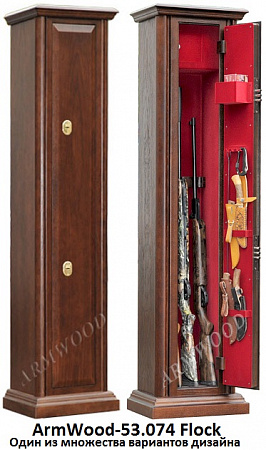 Оружейный сейф в дереве Armwood-53.074