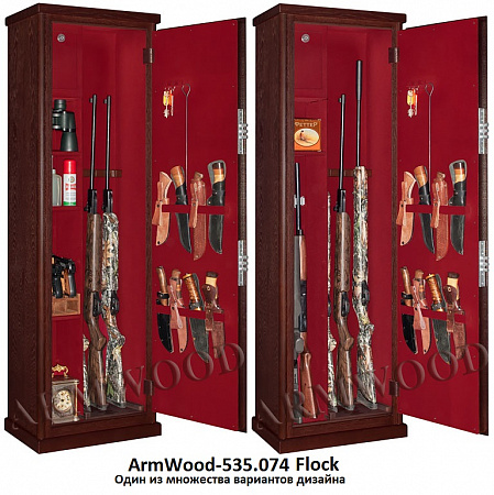 Оружейный сейф в дереве Armwood-535.074